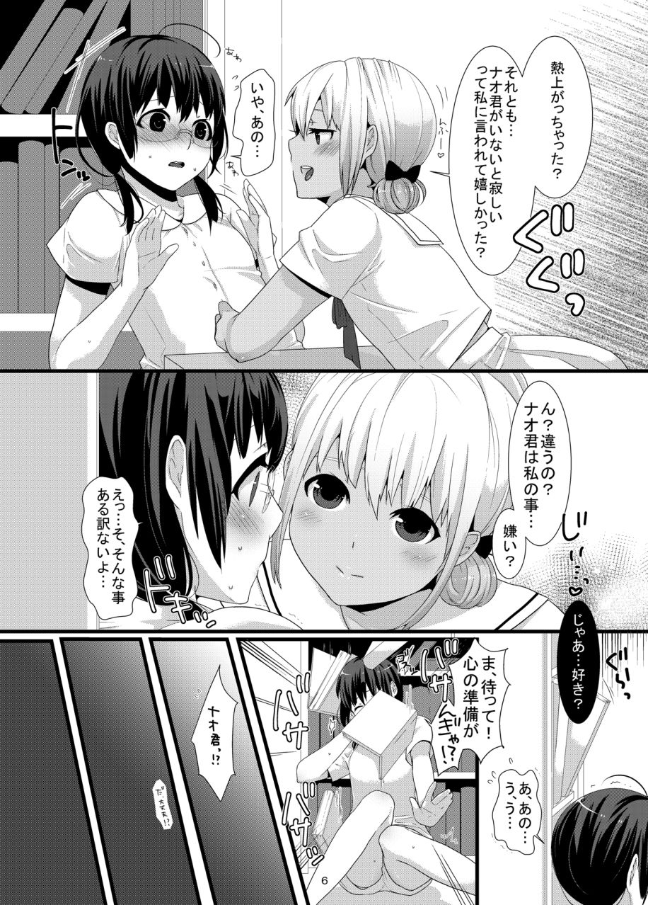 Preview page 6