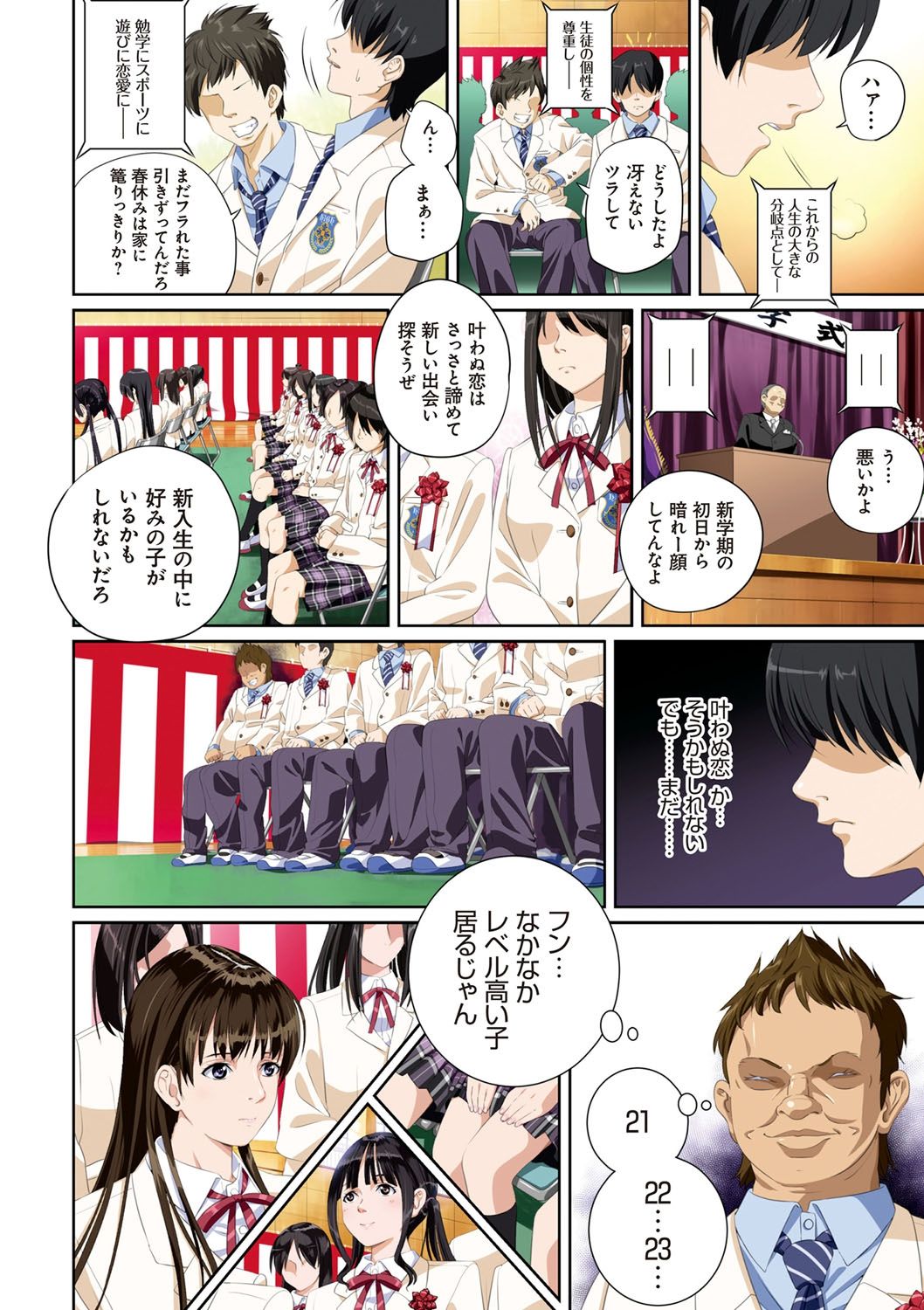 Preview page 5