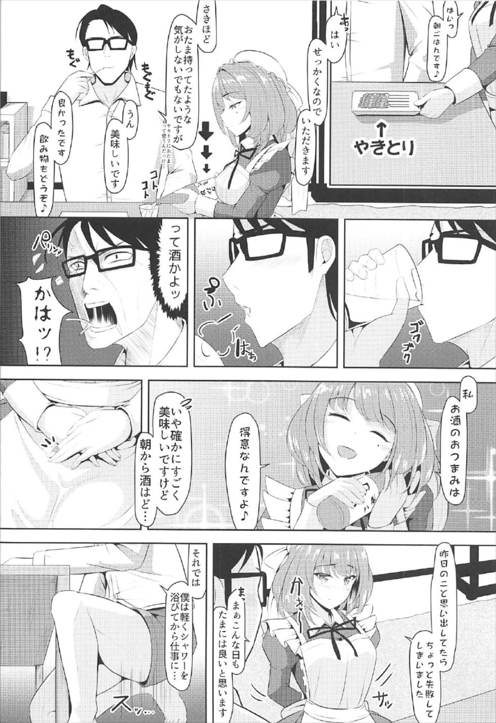 Kaede, Kayoimasu - Page 19