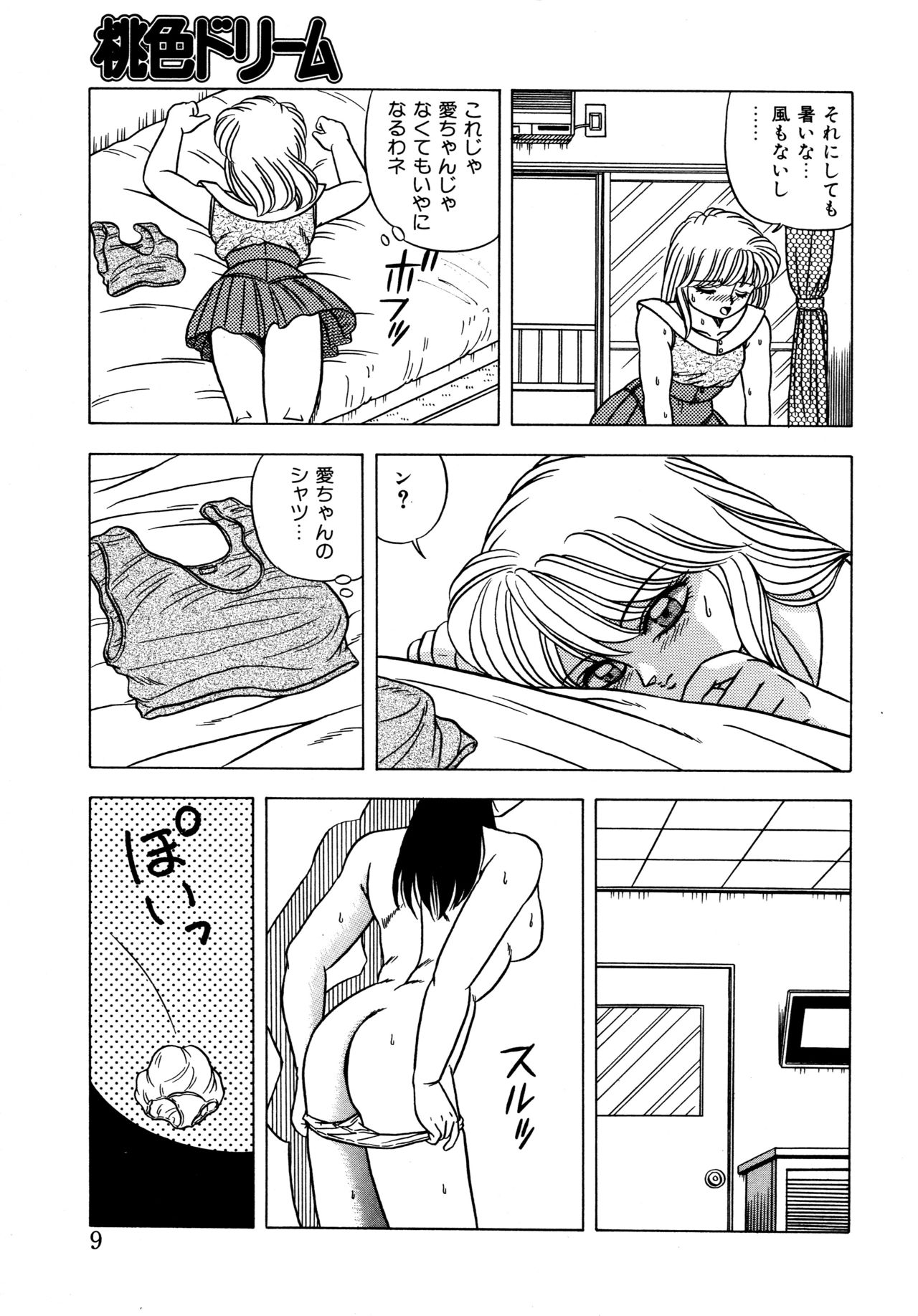 Preview page 8