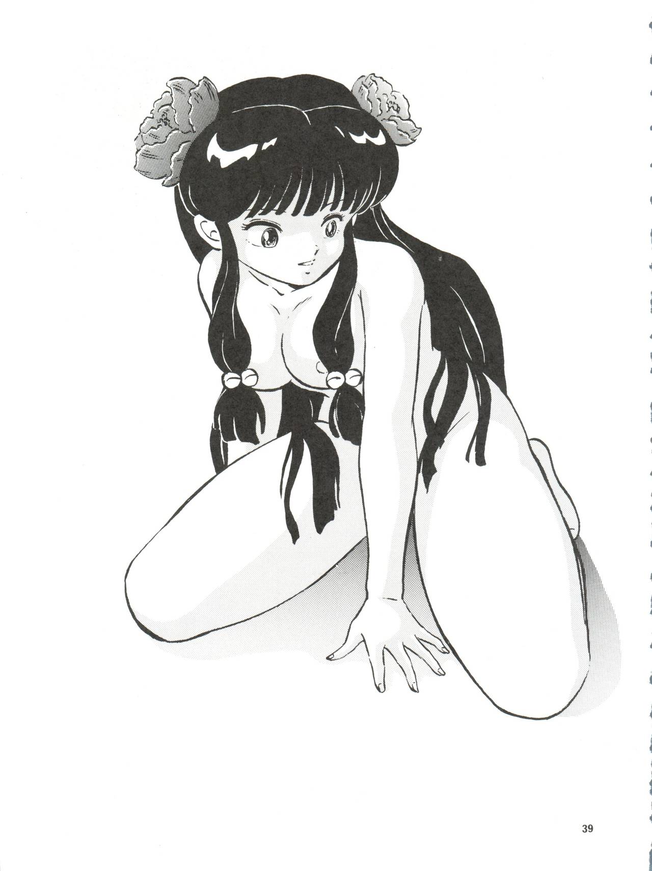 PEKE PEKE 3 - Page 39
