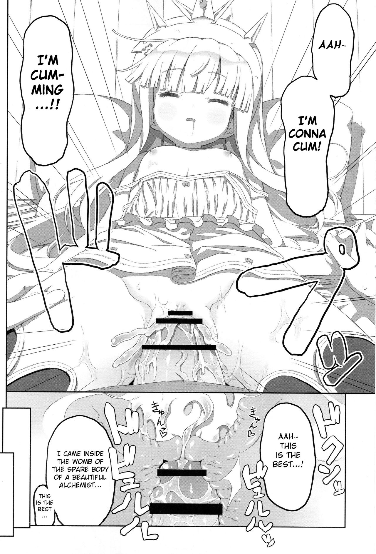 Spare Body de Asobou! - Page 9