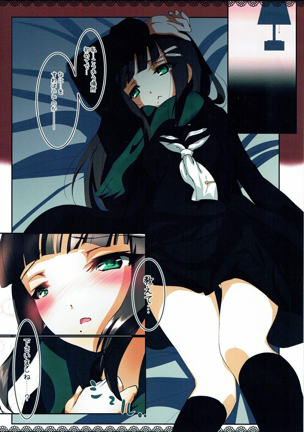 Preview page 3