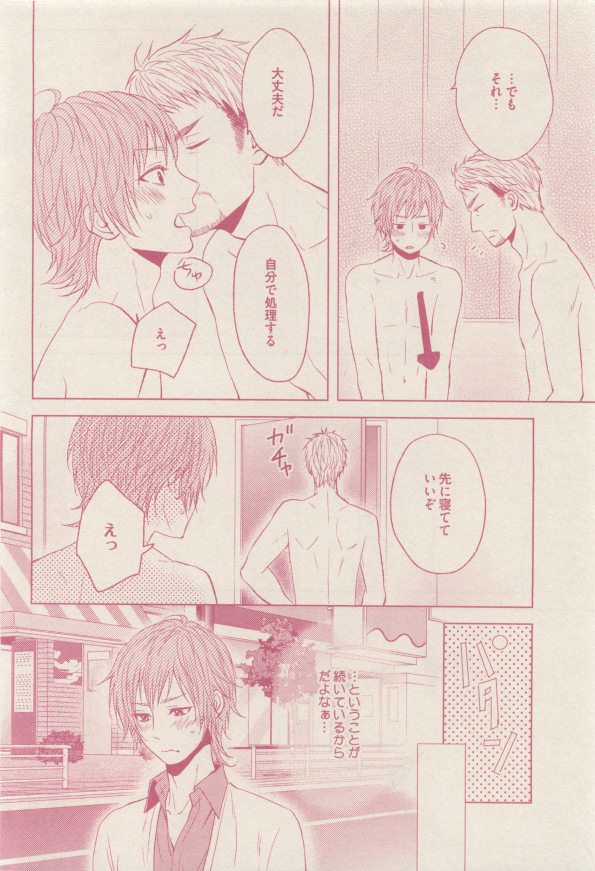 drap 2015-01 - Page 14