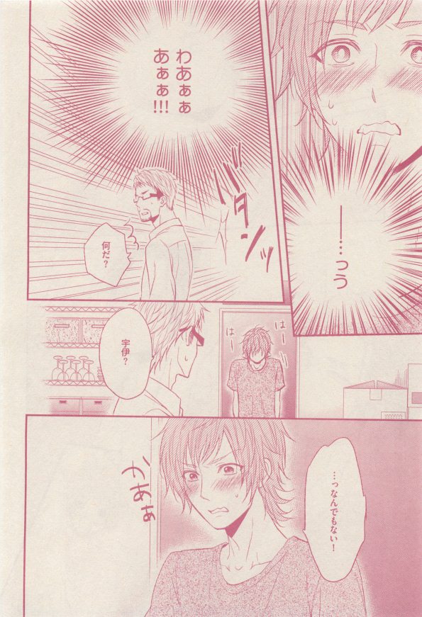 drap 2015-01 - Page 26