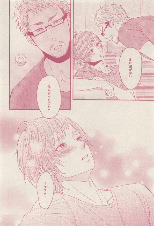 drap 2015-01 - Page 28