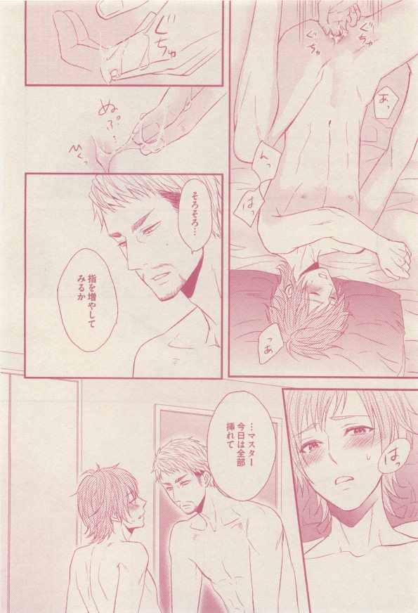 drap 2015-01 - Page 30