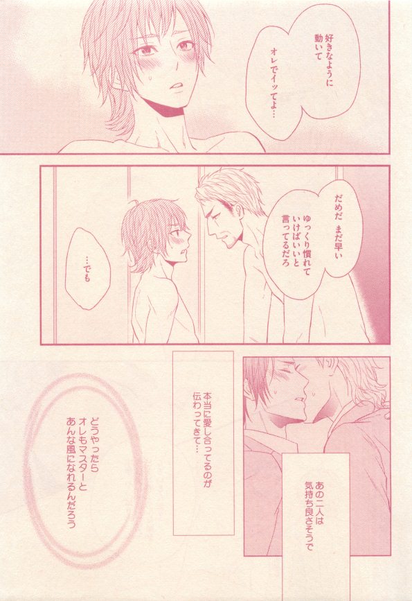 drap 2015-01 - Page 31