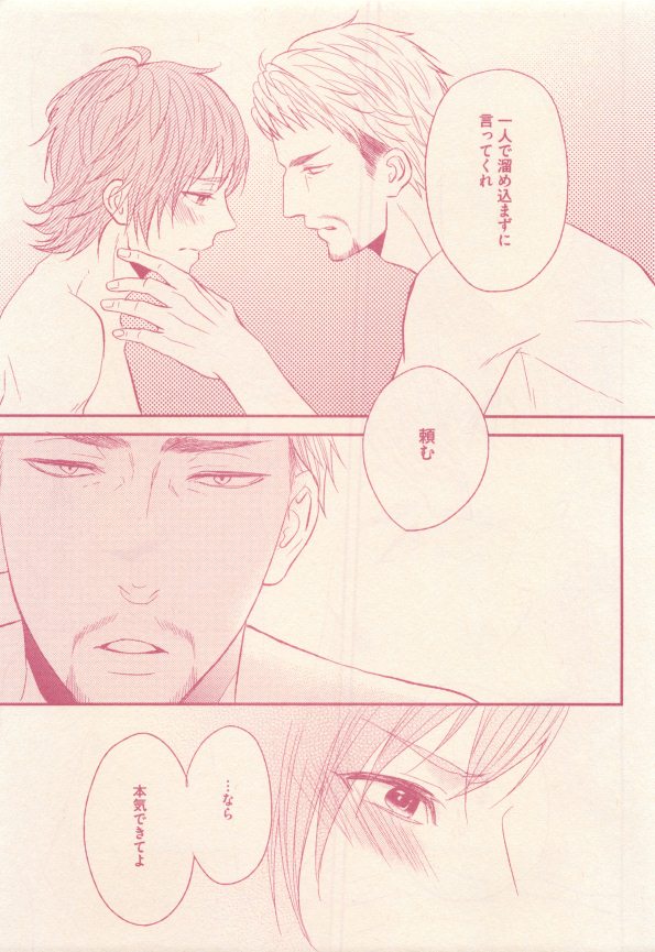 drap 2015-01 - Page 33