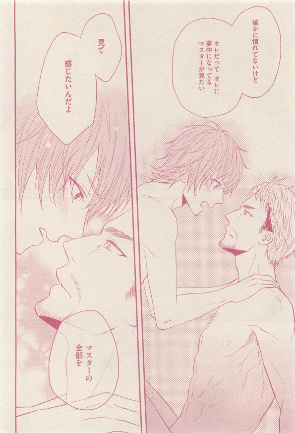 drap 2015-01 - Page 34