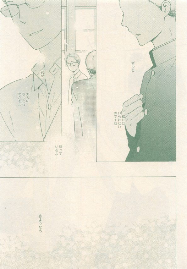 drap 2015-01 - Page 41