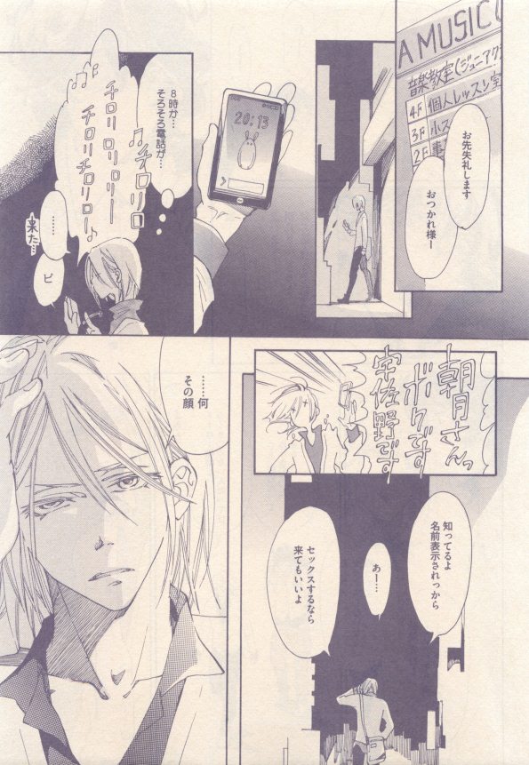 drap 2015-01 - Page 419