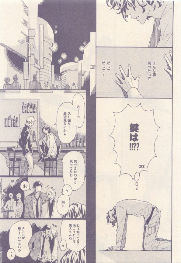 drap 2015-01 - Page 425