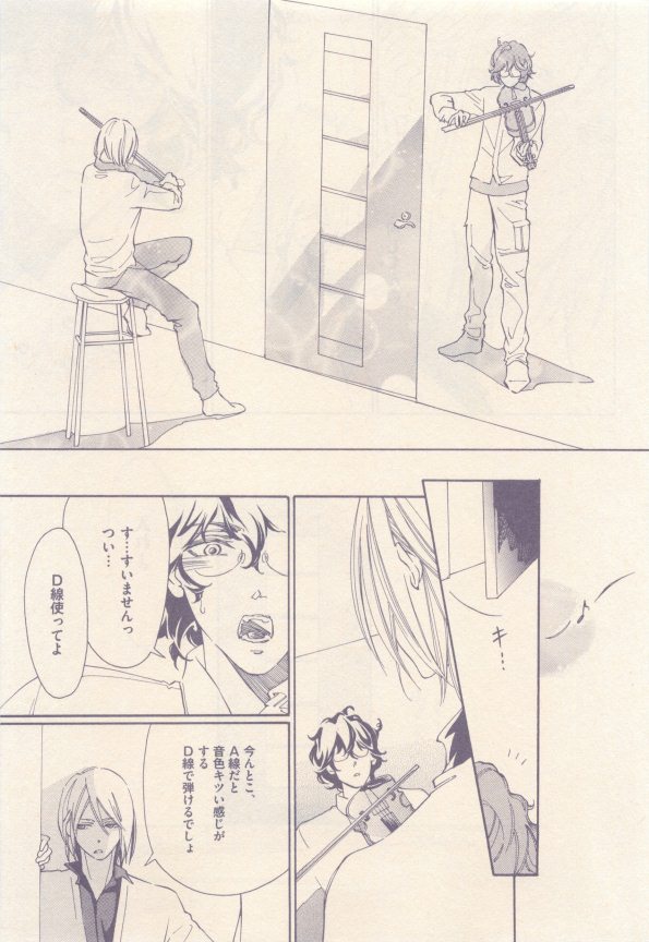 drap 2015-01 - Page 433