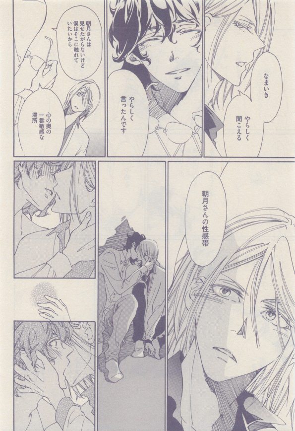 drap 2015-01 - Page 436
