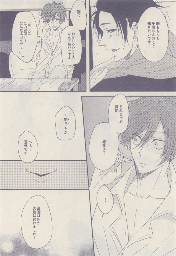 drap 2015-01 - Page 456