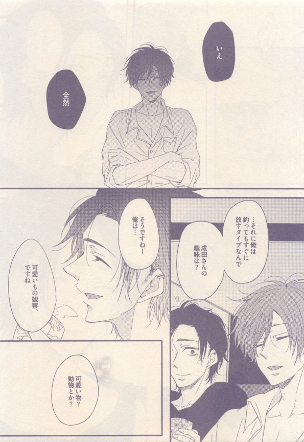 drap 2015-01 - Page 457