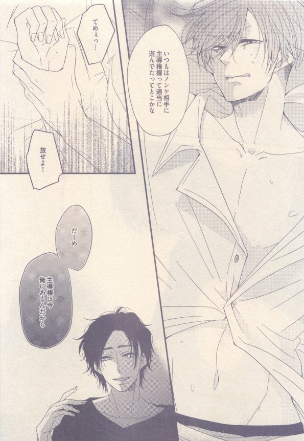 drap 2015-01 - Page 463