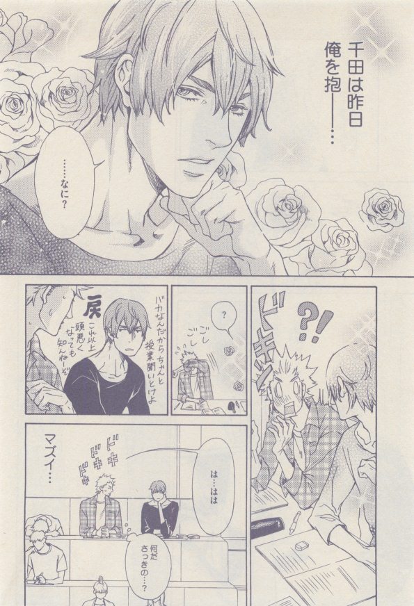 drap 2015-01 - Page 472
