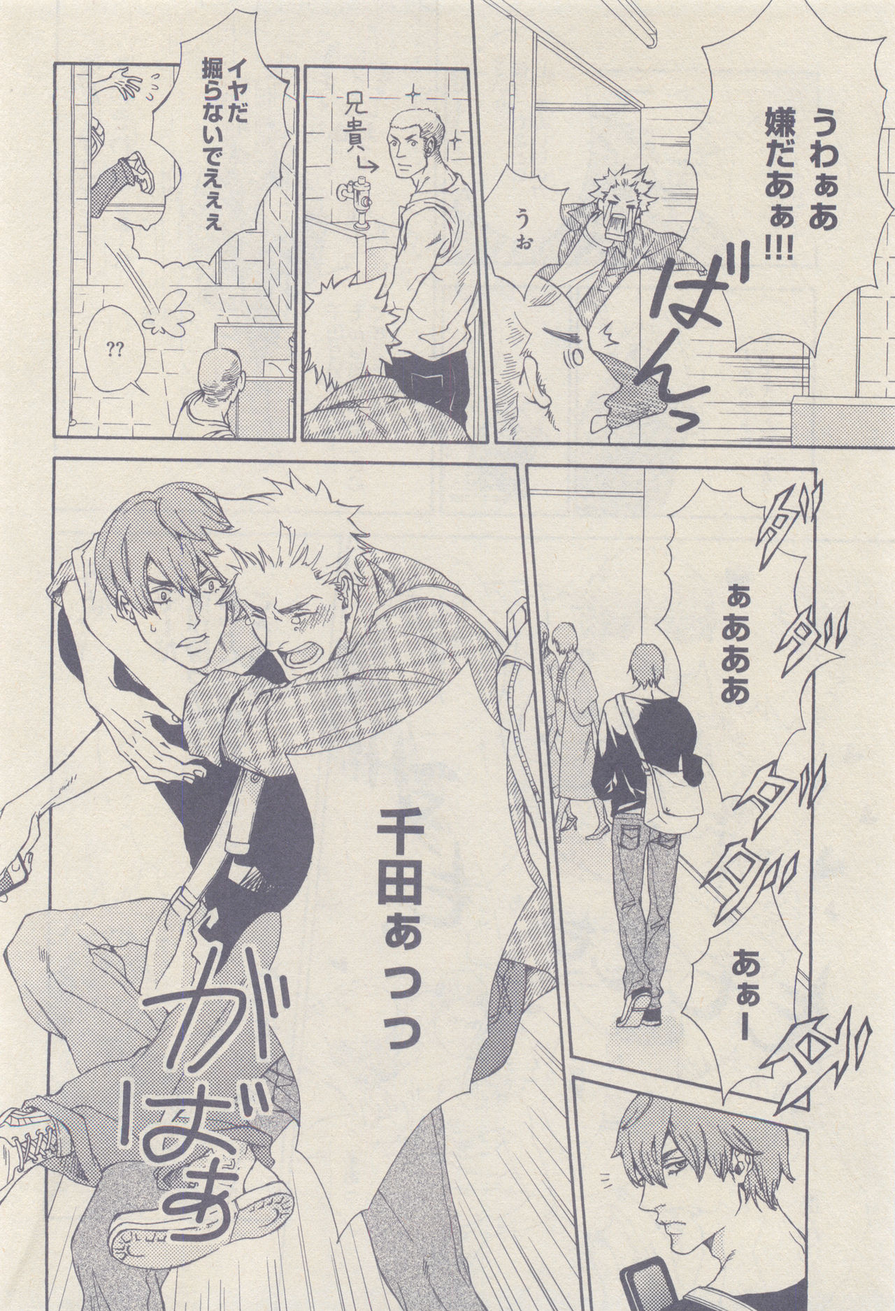 drap 2015-01 - Page 474