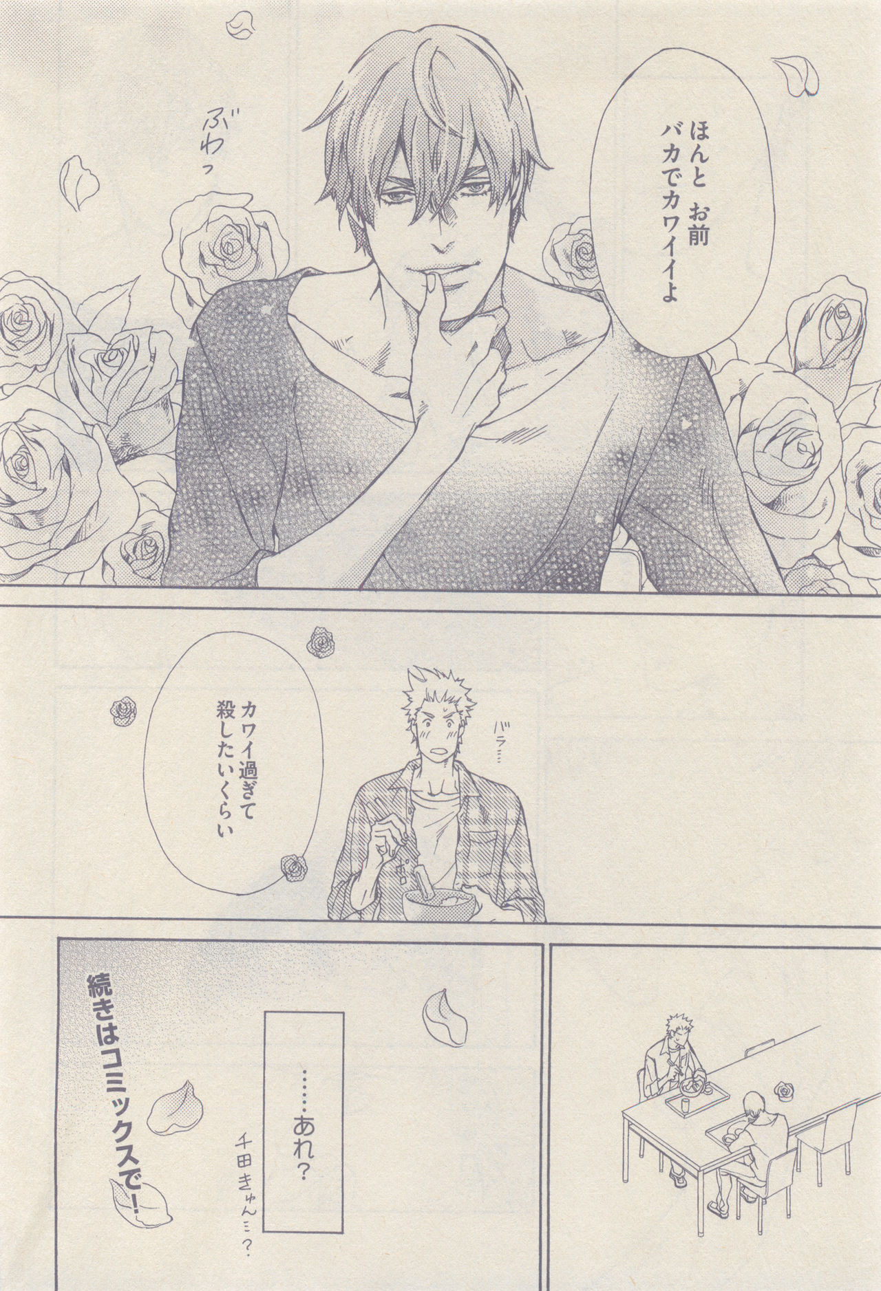 drap 2015-01 - Page 478