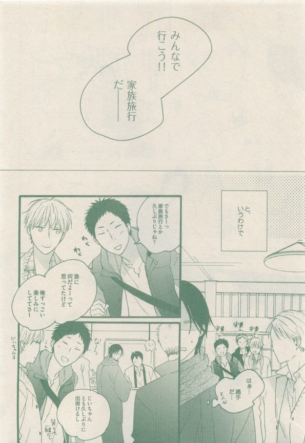drap 2015-01 - Page 50