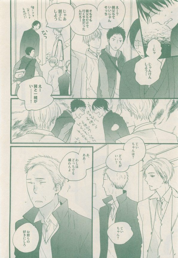 drap 2015-01 - Page 52