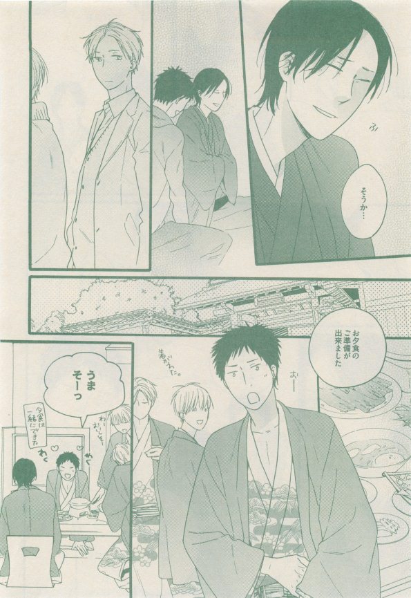 drap 2015-01 - Page 60