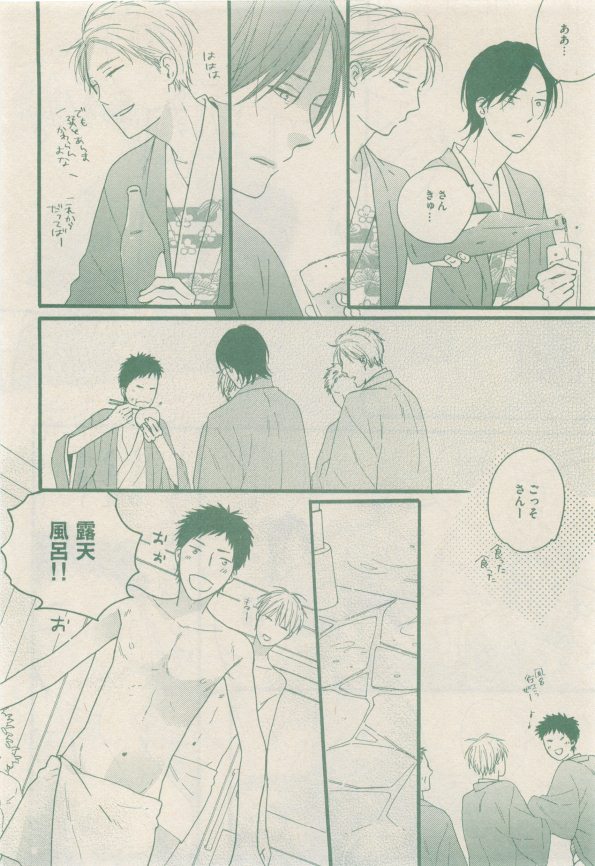 drap 2015-01 - Page 62