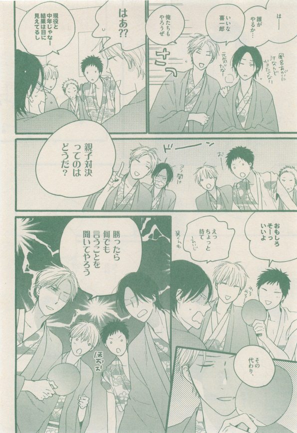 drap 2015-01 - Page 68