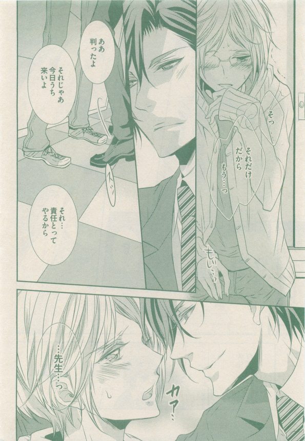 drap 2015-01 - Page 82