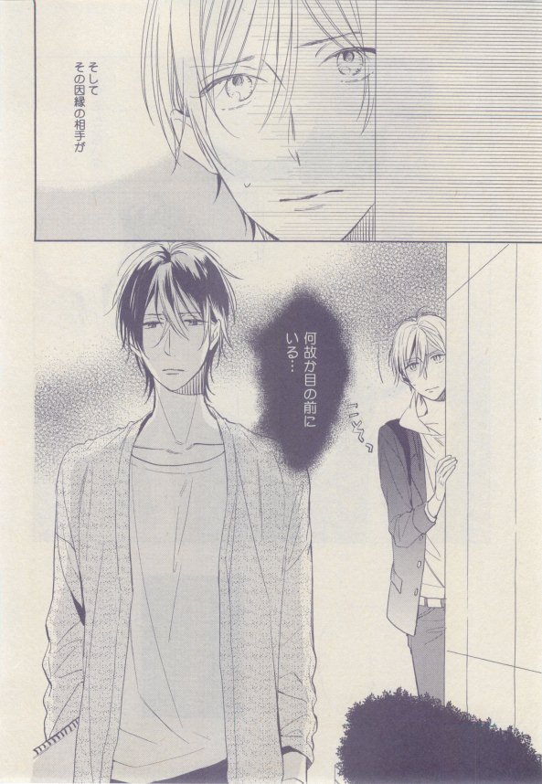 drap 2015-02 - Page 108