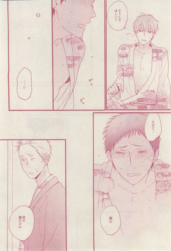 drap 2015-02 - Page 34