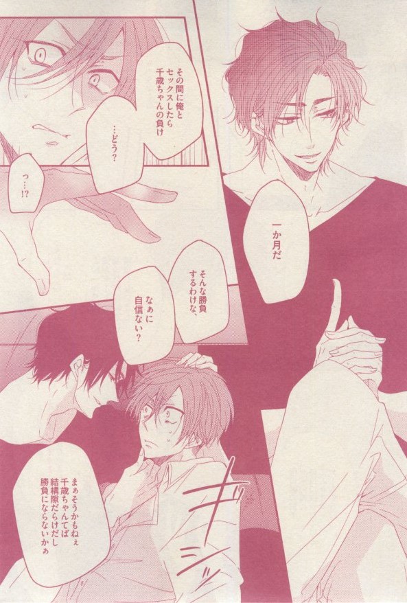 drap 2015-02 - Page 433