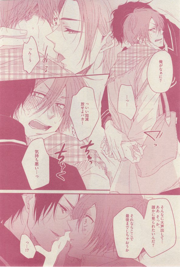 drap 2015-02 - Page 440