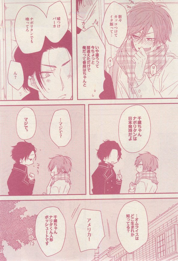 drap 2015-02 - Page 443