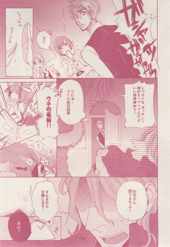 drap 2015-02 - Page 447