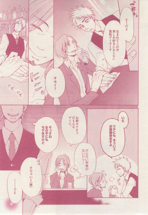 drap 2015-02 - Page 451