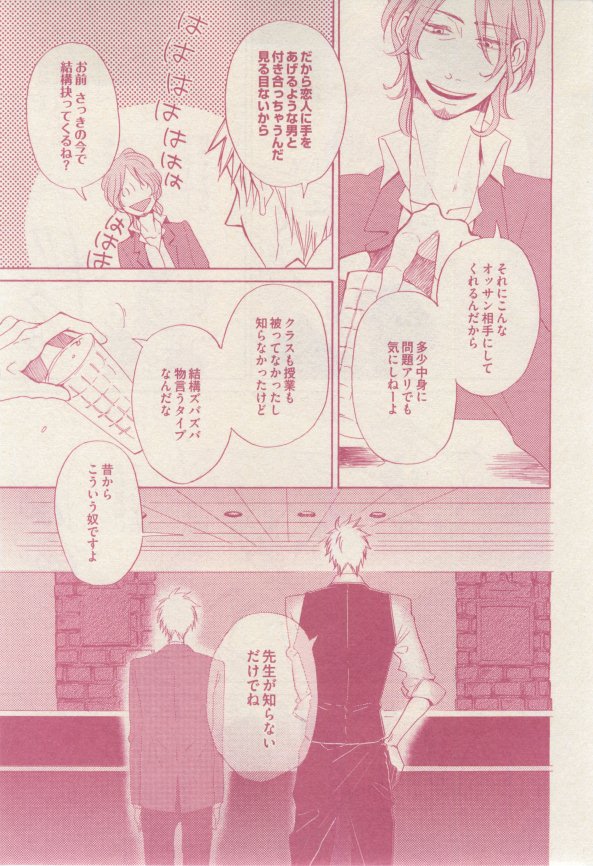 drap 2015-02 - Page 453