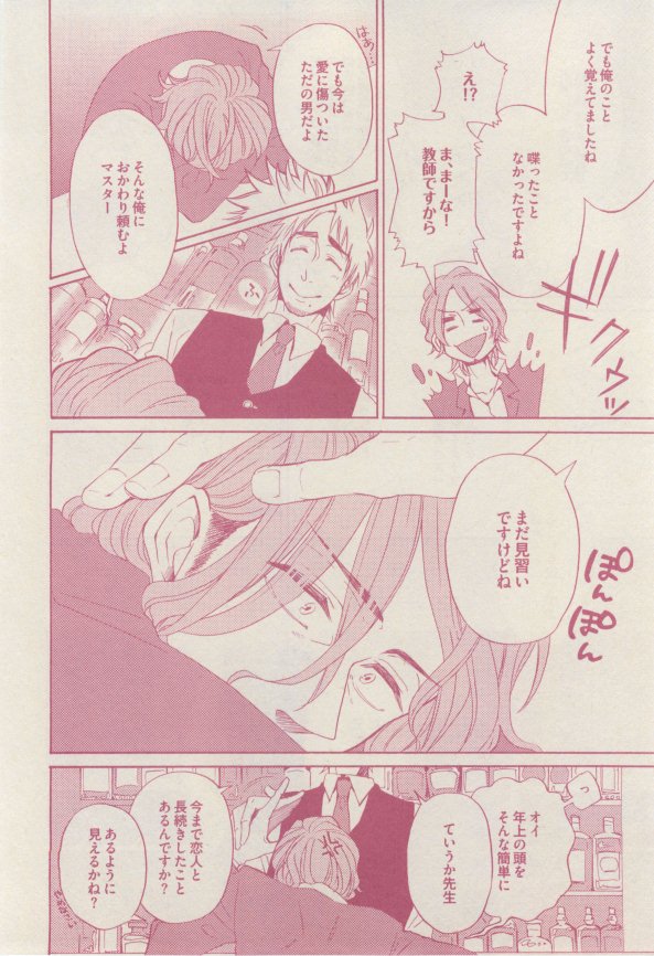 drap 2015-02 - Page 454