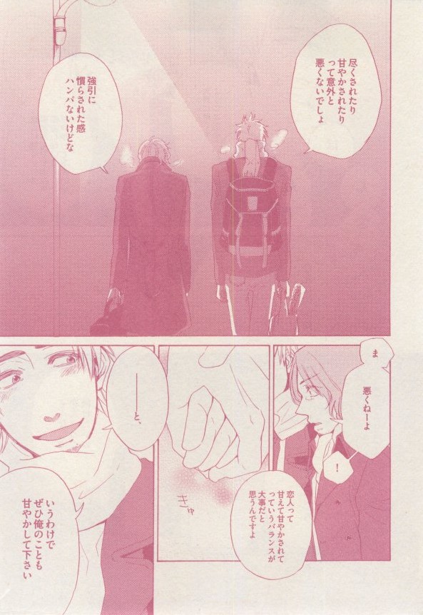 drap 2015-02 - Page 467