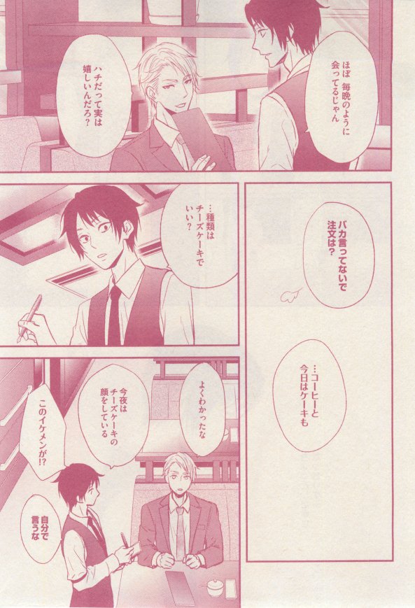 drap 2015-02 - Page 49