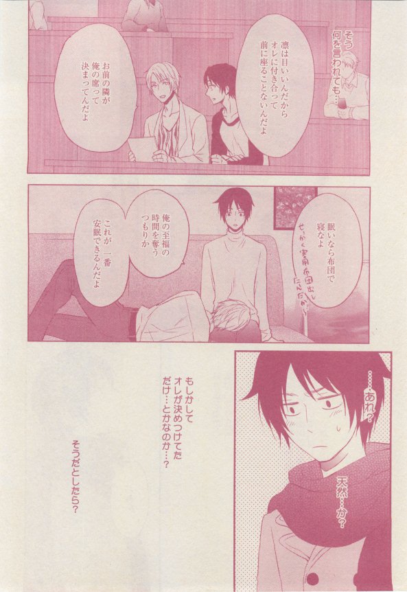 drap 2015-02 - Page 64