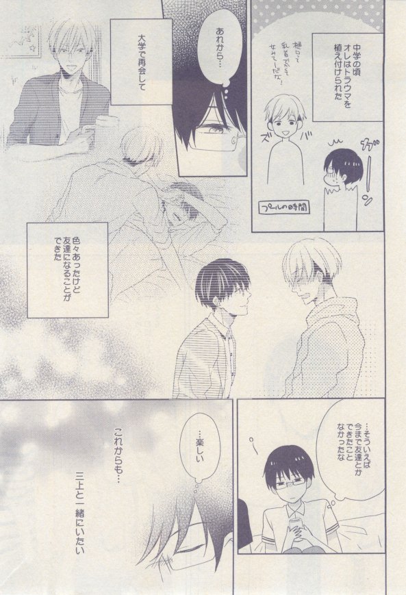 drap 2015-02 - Page 81