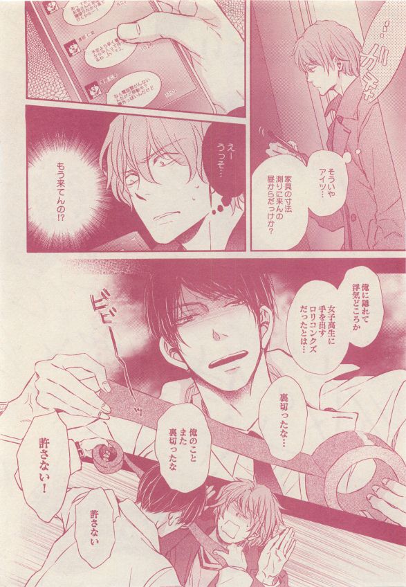drap 2015-05 - Page 100