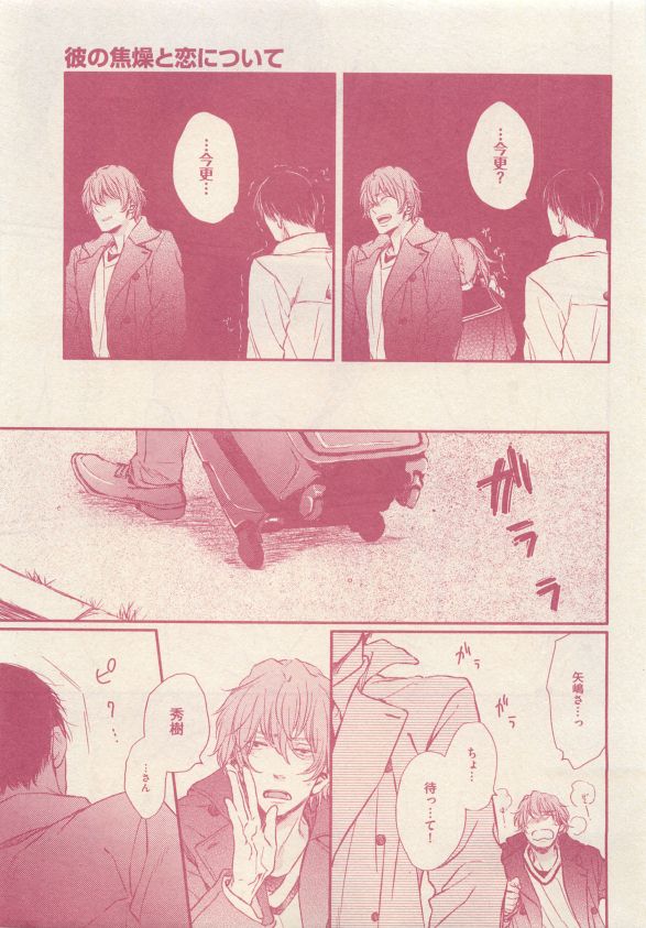 drap 2015-05 - Page 103