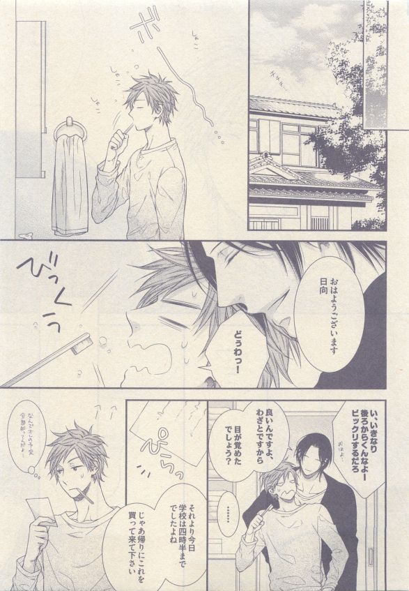 drap 2015-05 - Page 427