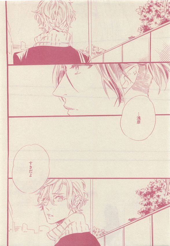 drap 2015-05 - Page 46