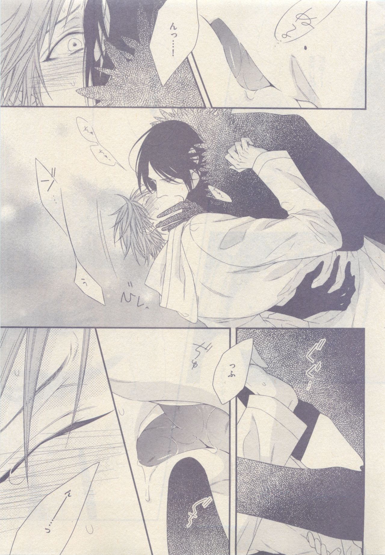 drap 2015-05 - Page 463