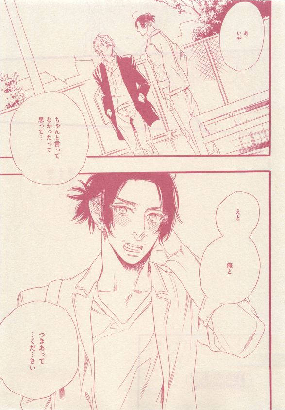 drap 2015-05 - Page 47